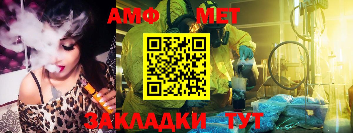 АМФЕТАМИН Premium Буйнакск