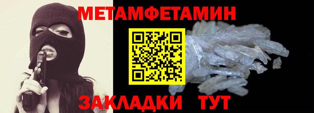 Амфетамин  Вход с VPN  Буйнакск  Амфетамин 98% 