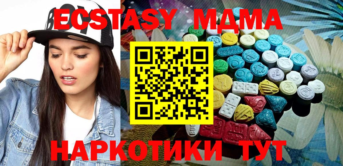 Ecstasy бентли  ЭКСТАЗИ Дубай  Буйнакск  Вход с VPN 