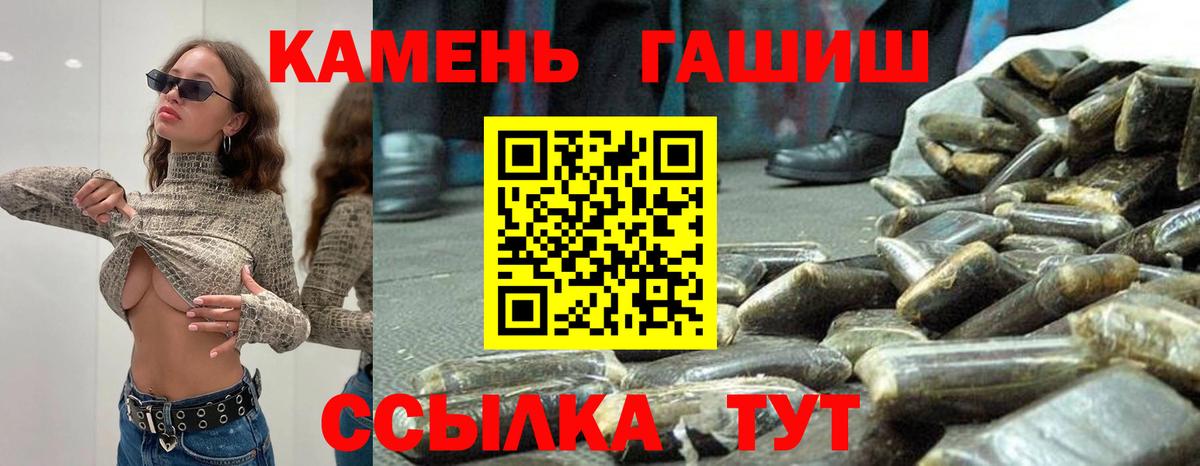 ГАШИШ Ice-O-Lator Буйнакск
