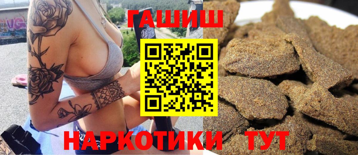 Буйнакск  ГАШ Изолятор  цена наркотик  Вход с VPN 