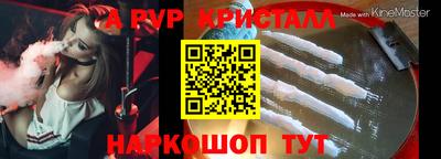 шишки Донецк