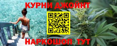 шишки Донецк