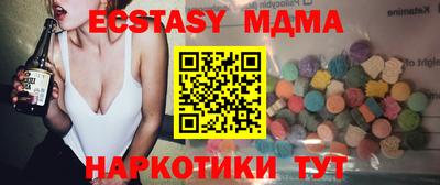 шишки Донецк