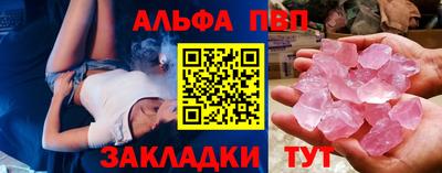 меф Донской