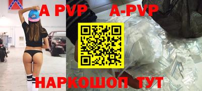 шишки Донецк