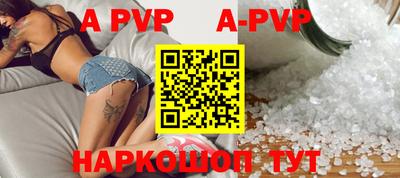 шишки Донецк