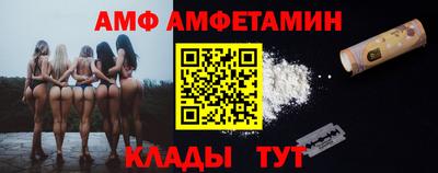 меф Донской