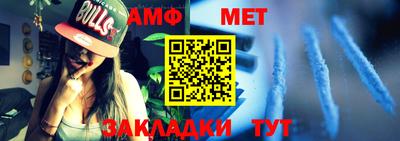 меф Донской
