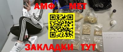 меф Донской