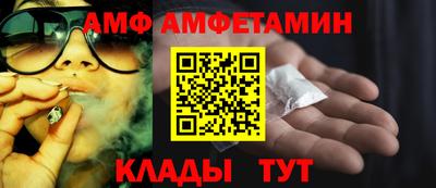шишки Донецк