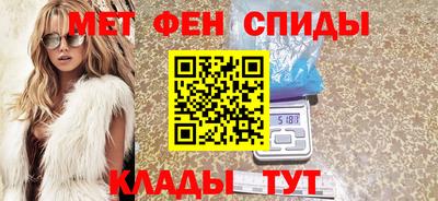 ALPHA-PVP Дубна