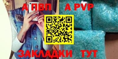 меф Донской