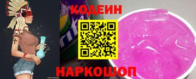 шишки Донецк