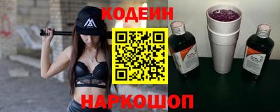 шишки Донецк