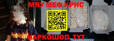 меф Донской