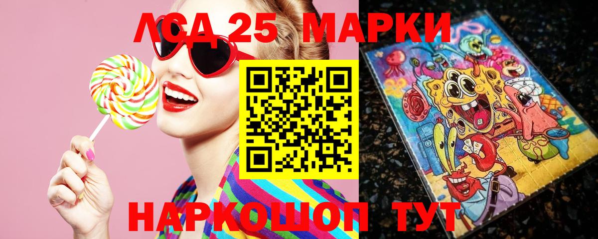 Лсд 25 экстази ecstasy Буйнакск