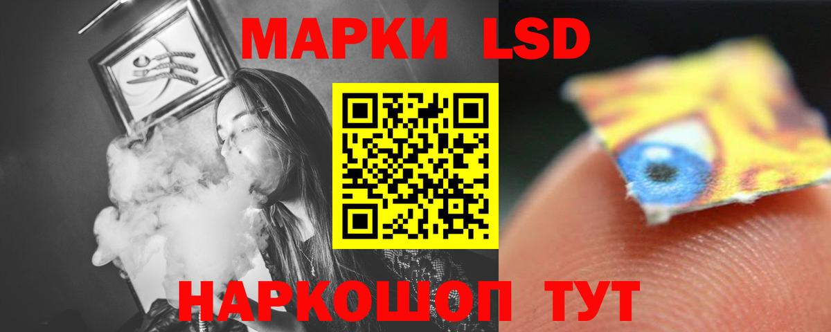 Лсд 25 экстази  LSD-25 экстази кислота  Вход с VPN  Буйнакск 