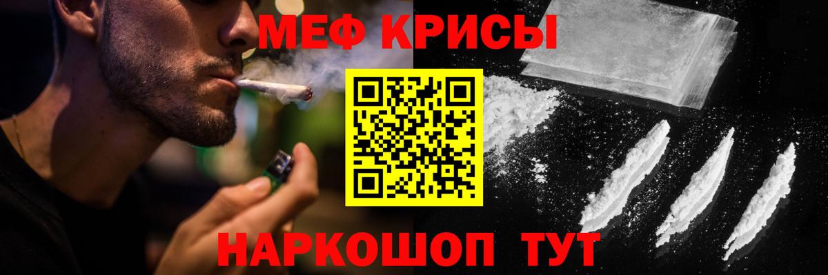 Мефедрон мука Буйнакск