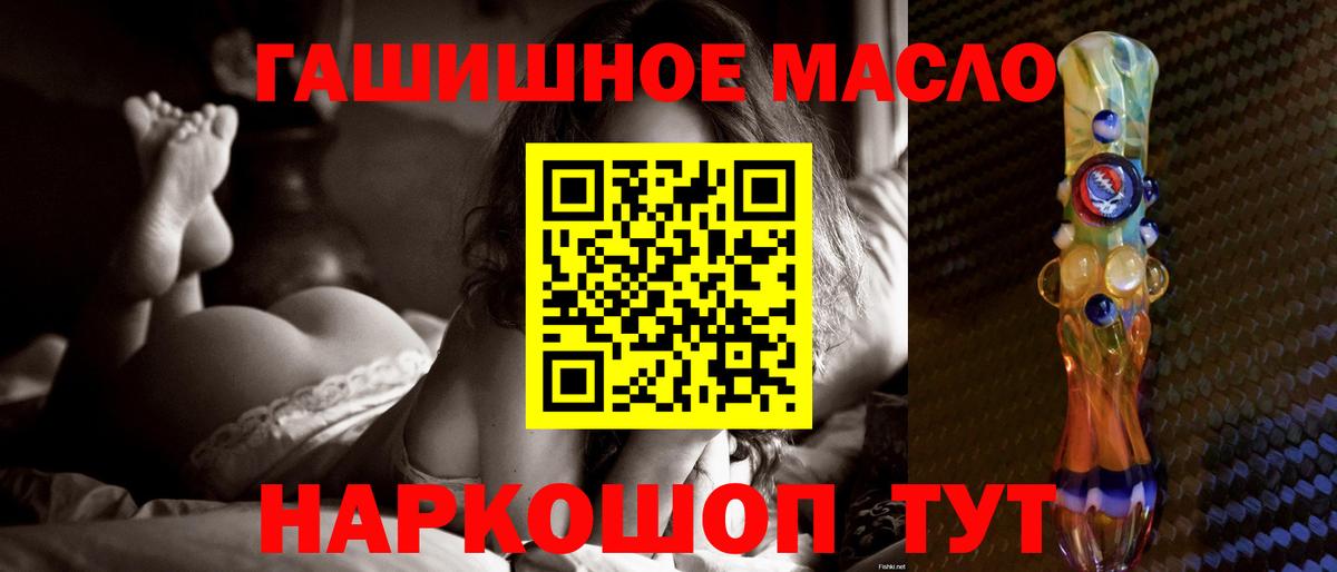 Дистиллят ТГК концентрат  Вход с VPN  Буйнакск  ссылка на мегу tor  ТГК вейп с тгк 