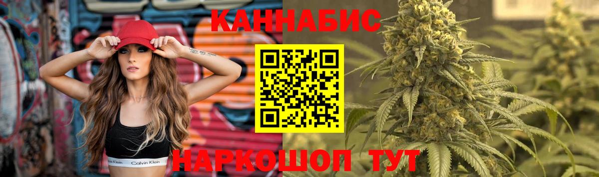 Каннабис тримм  Бошки марихуана OG Kush  Буйнакск  Вход с VPN 